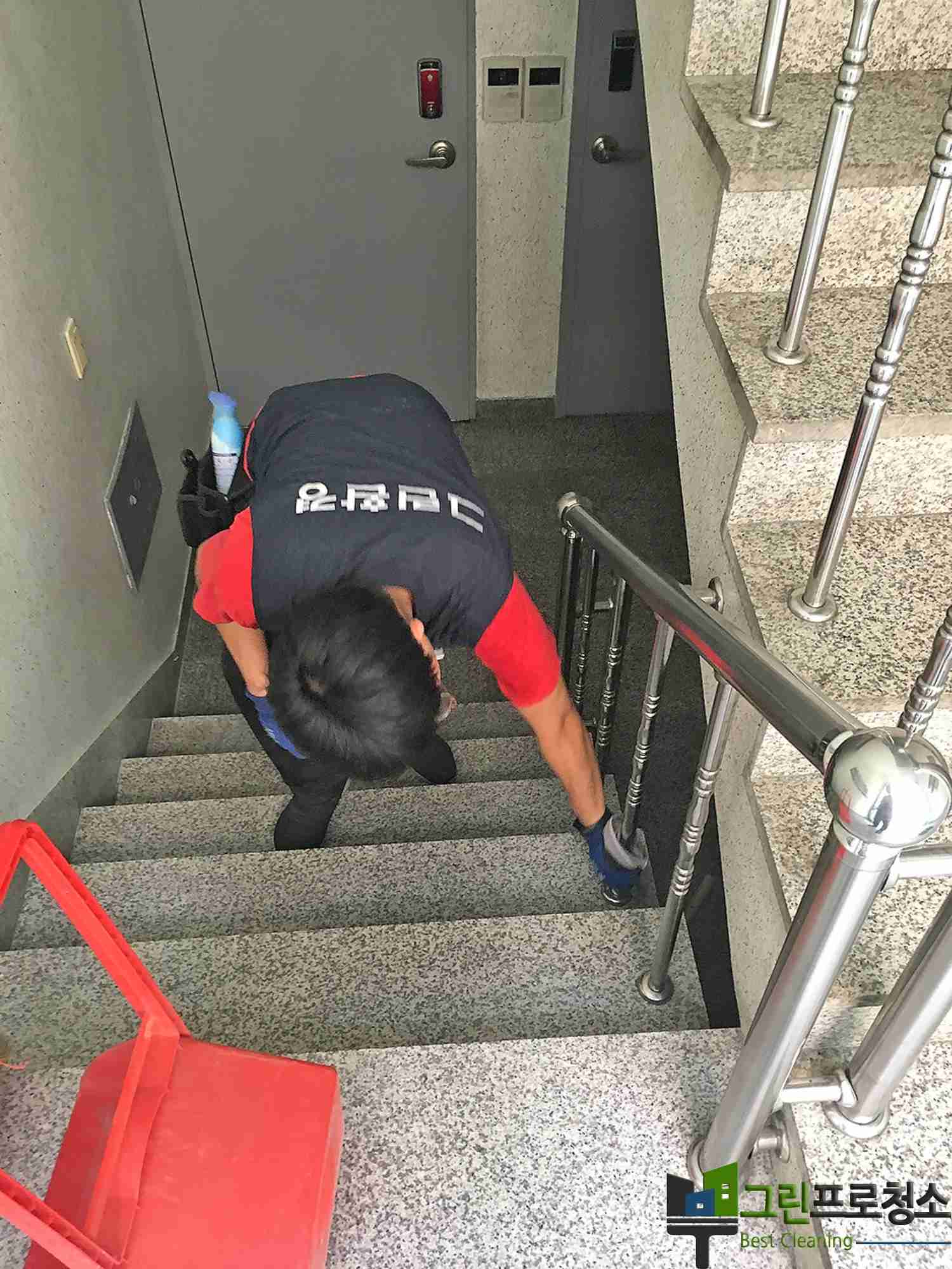현장 직원들의 청소 장면