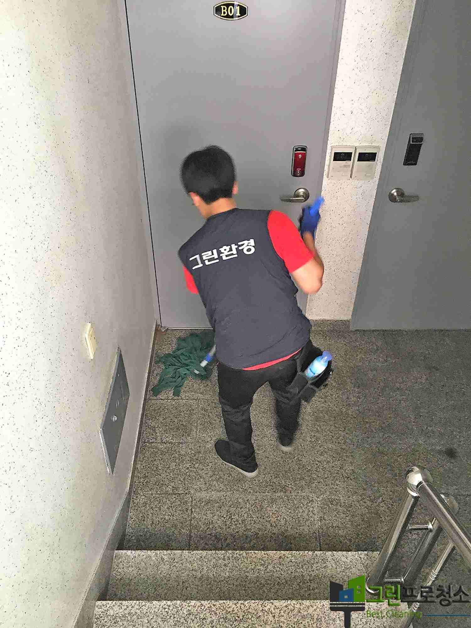 청소 비포 앤 애프터 이미지