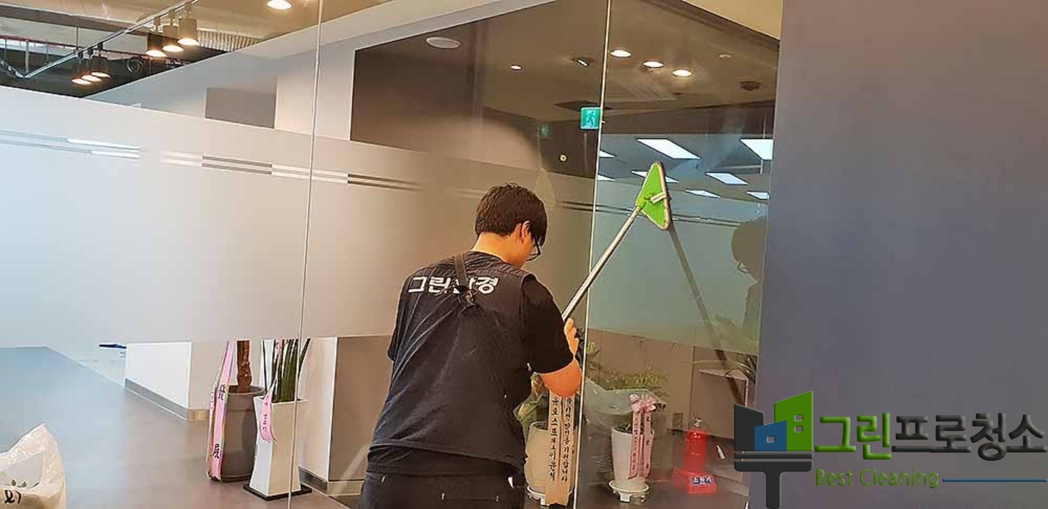 회의실 내부 청소 장면