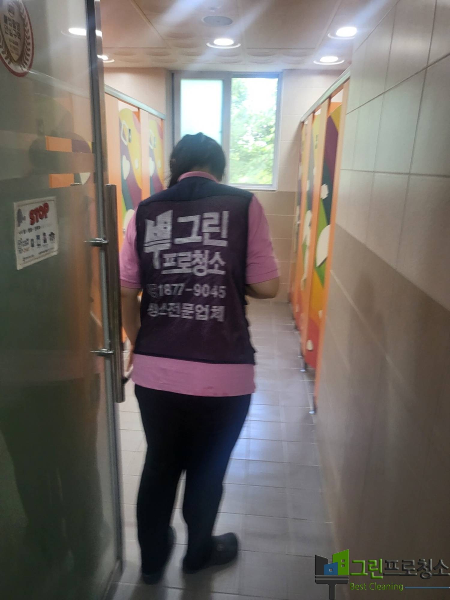 송도 병원 화장실 청소 7번째 이미지