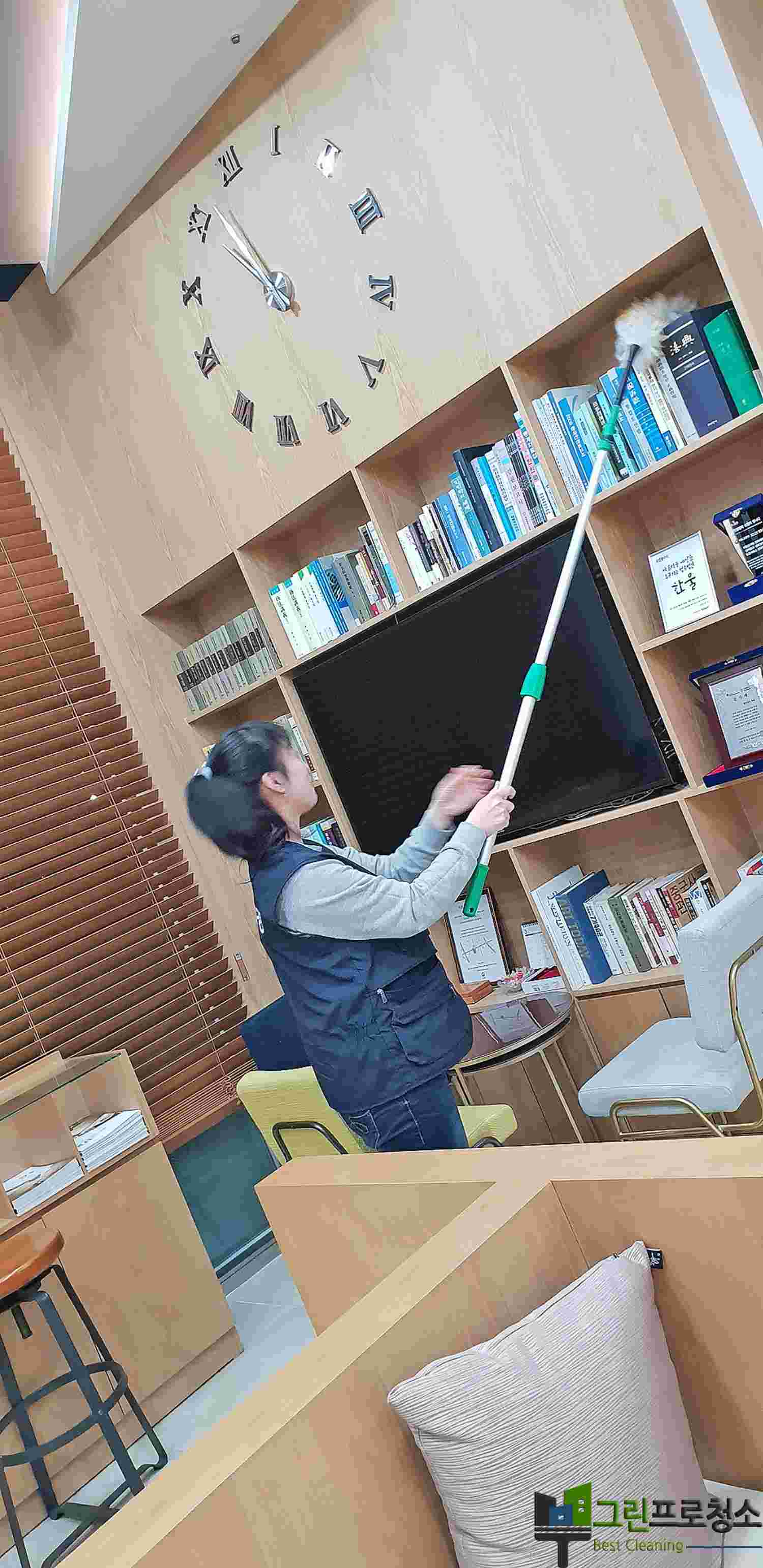 맞춤 청소 항목 조정 안내 화면