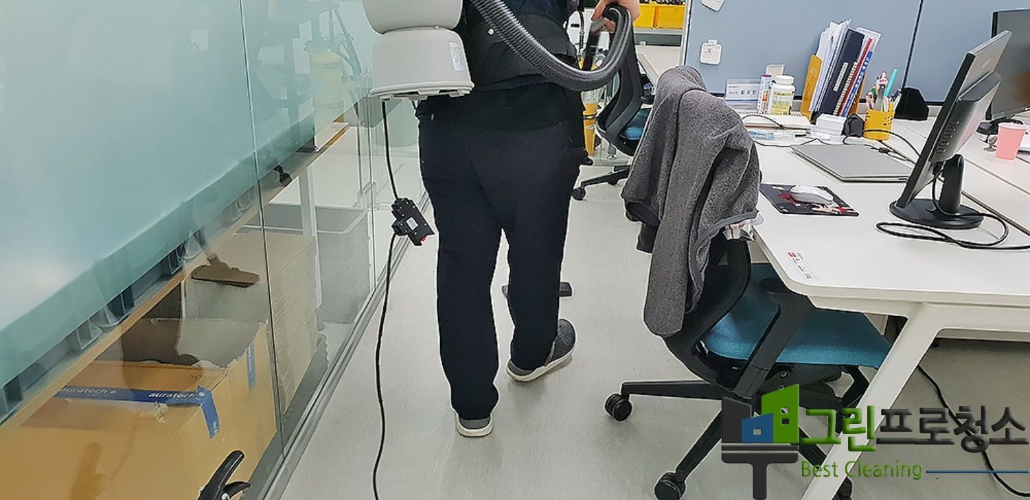 사무실 내부 구석 청소