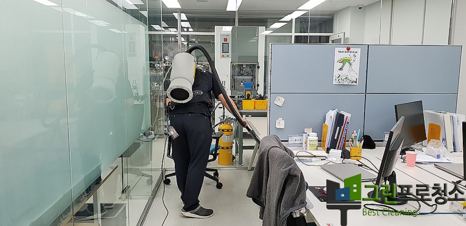 사무실 쓰레기통 위생관리