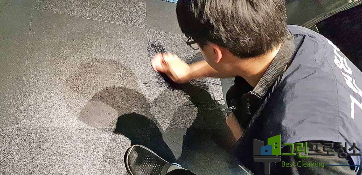 사무실 청소 전후 비교