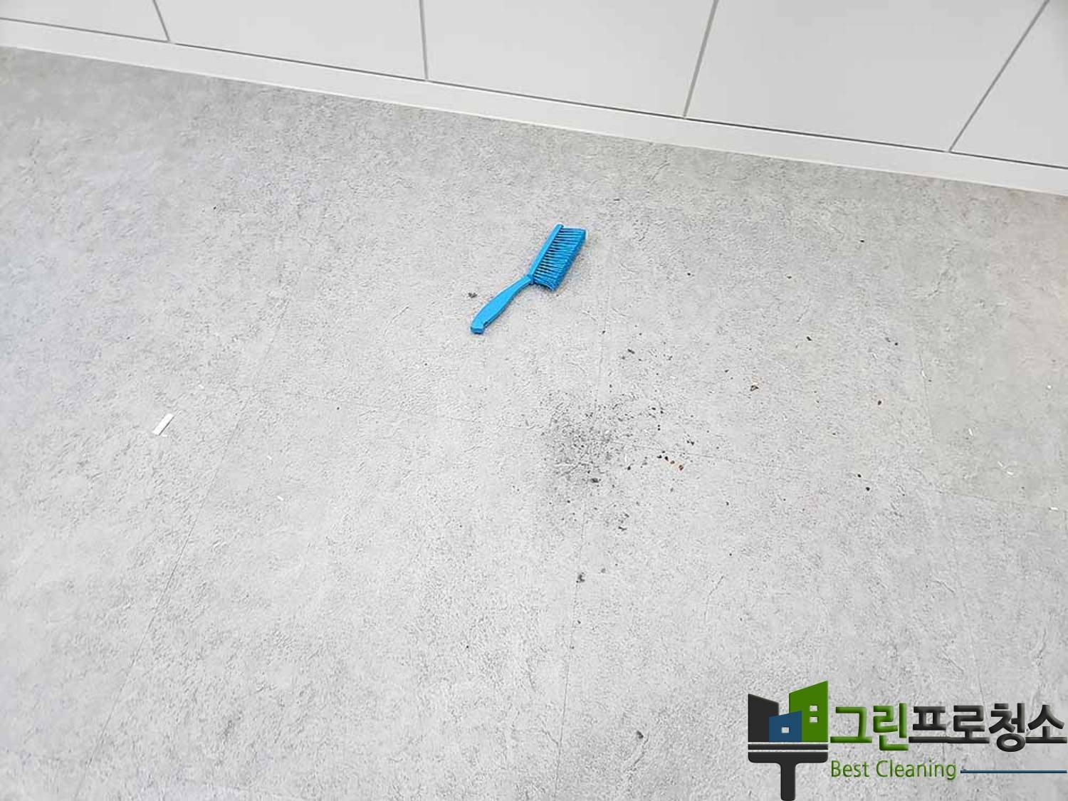 송도 사무실 청소 요금 관련 이미지