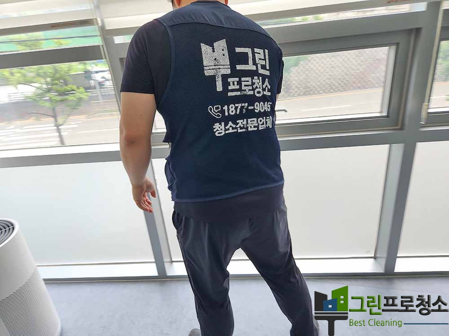 청소 전후 비교 이미지