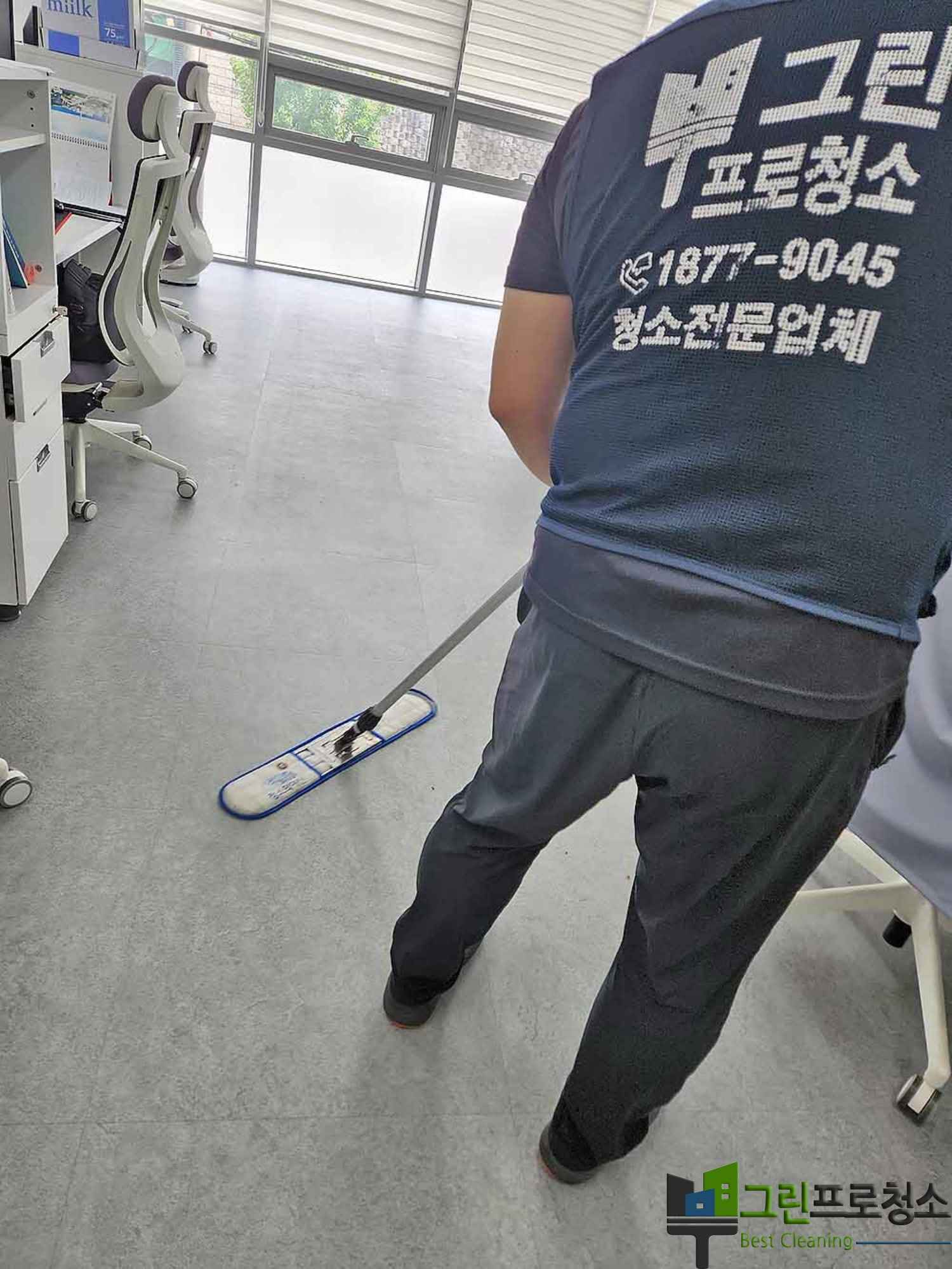 청소용품과 장비 사진