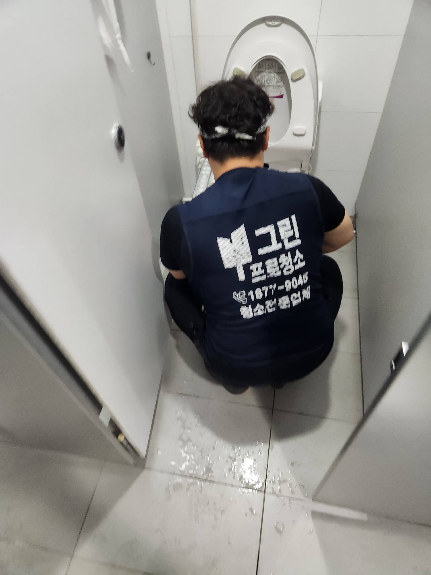 청소 전과 후 비교