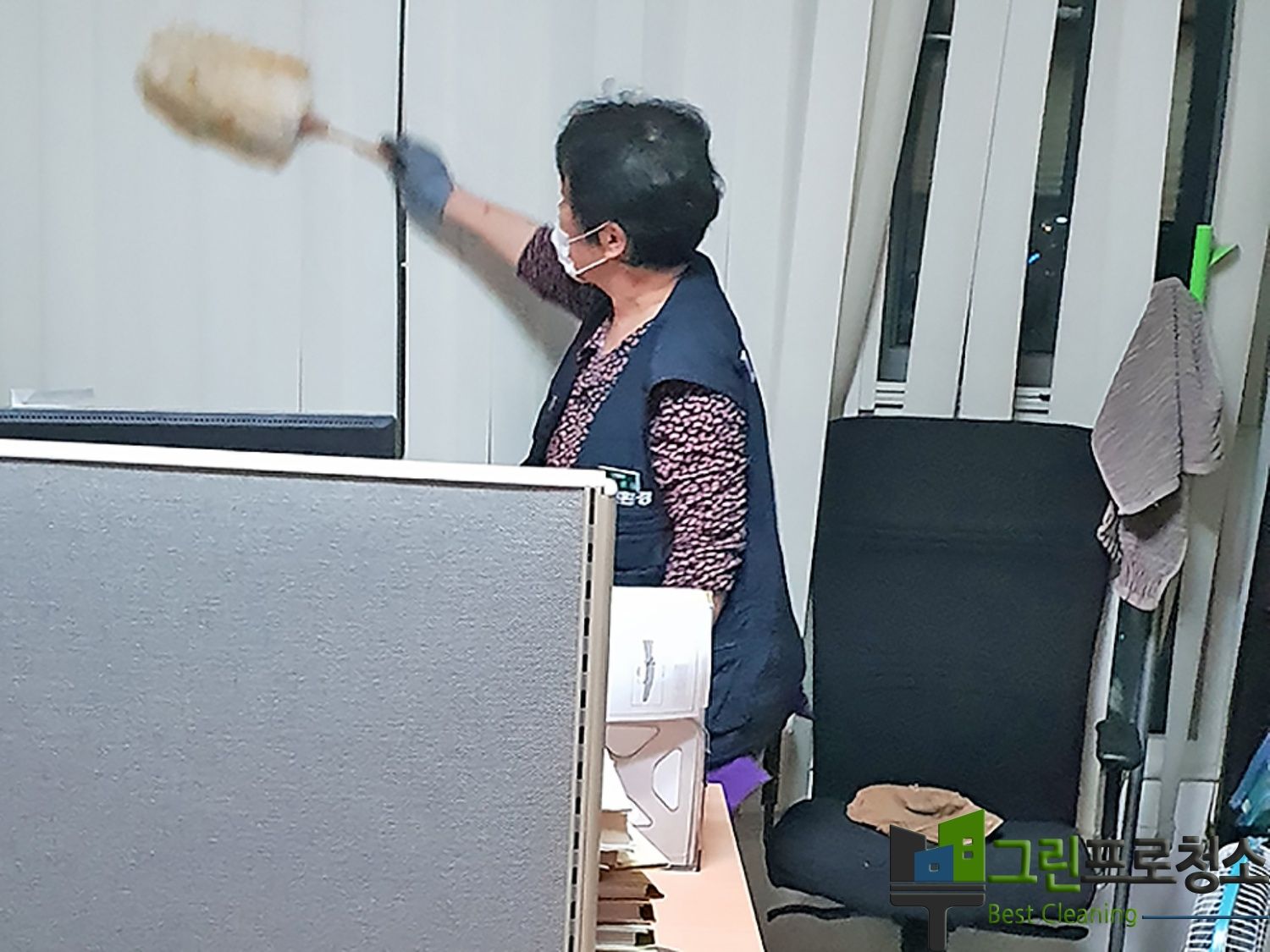 사무실 바닥 청소를 진행 중인 모습