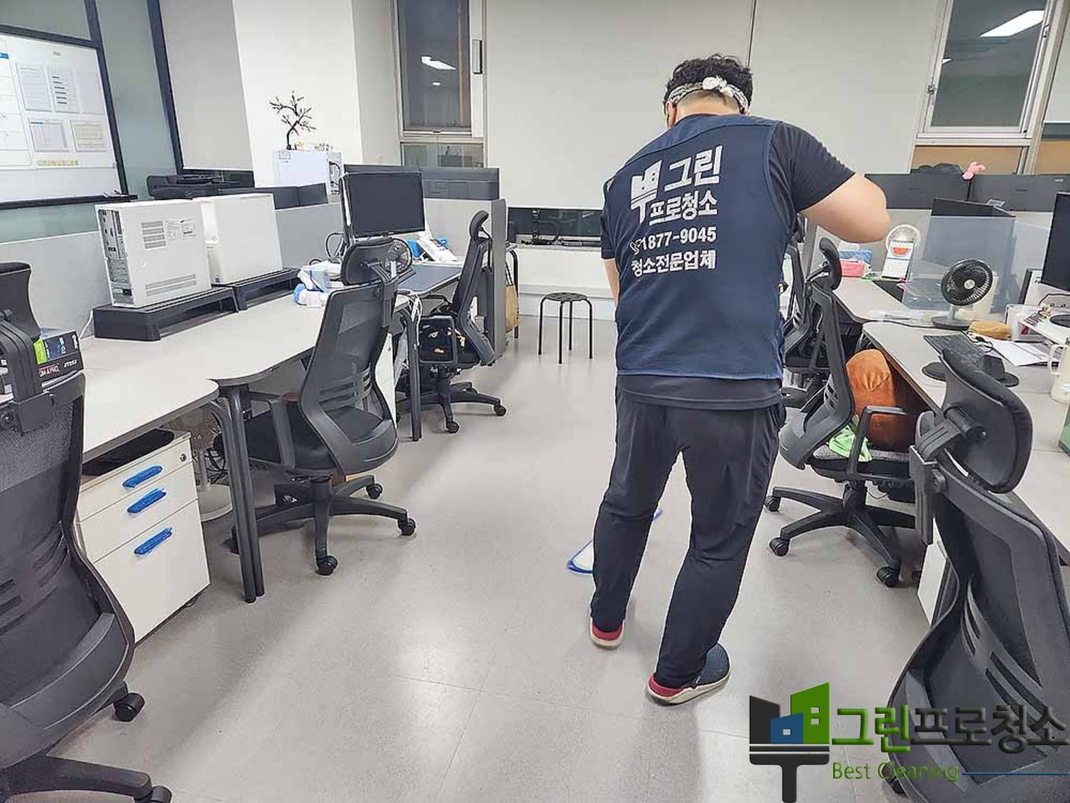 사무실 내부가 개선된 모습