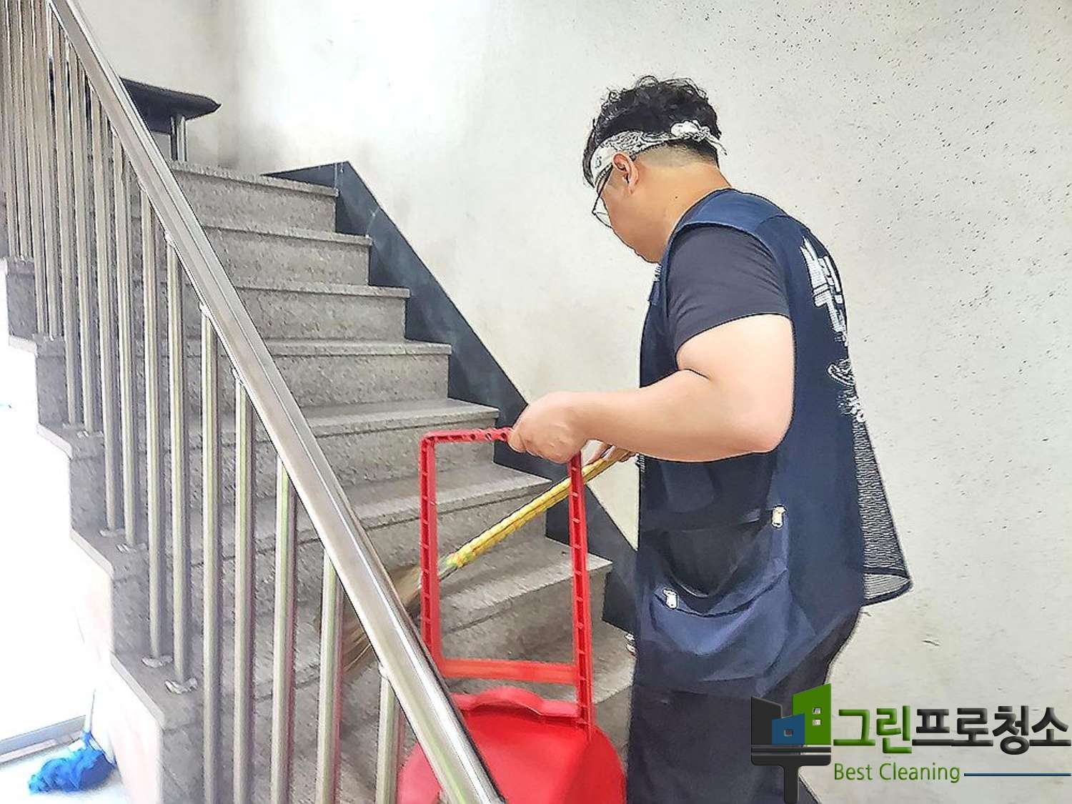 정기점검을 위한 현장 회의