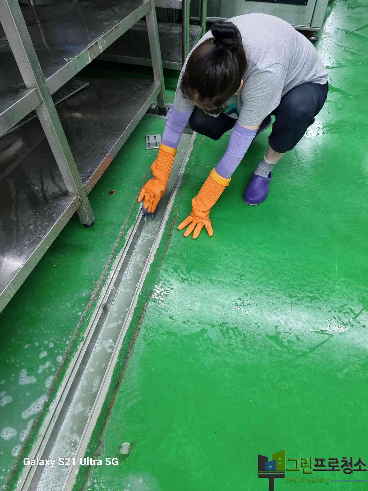 정기청소 결과 보고서 안내