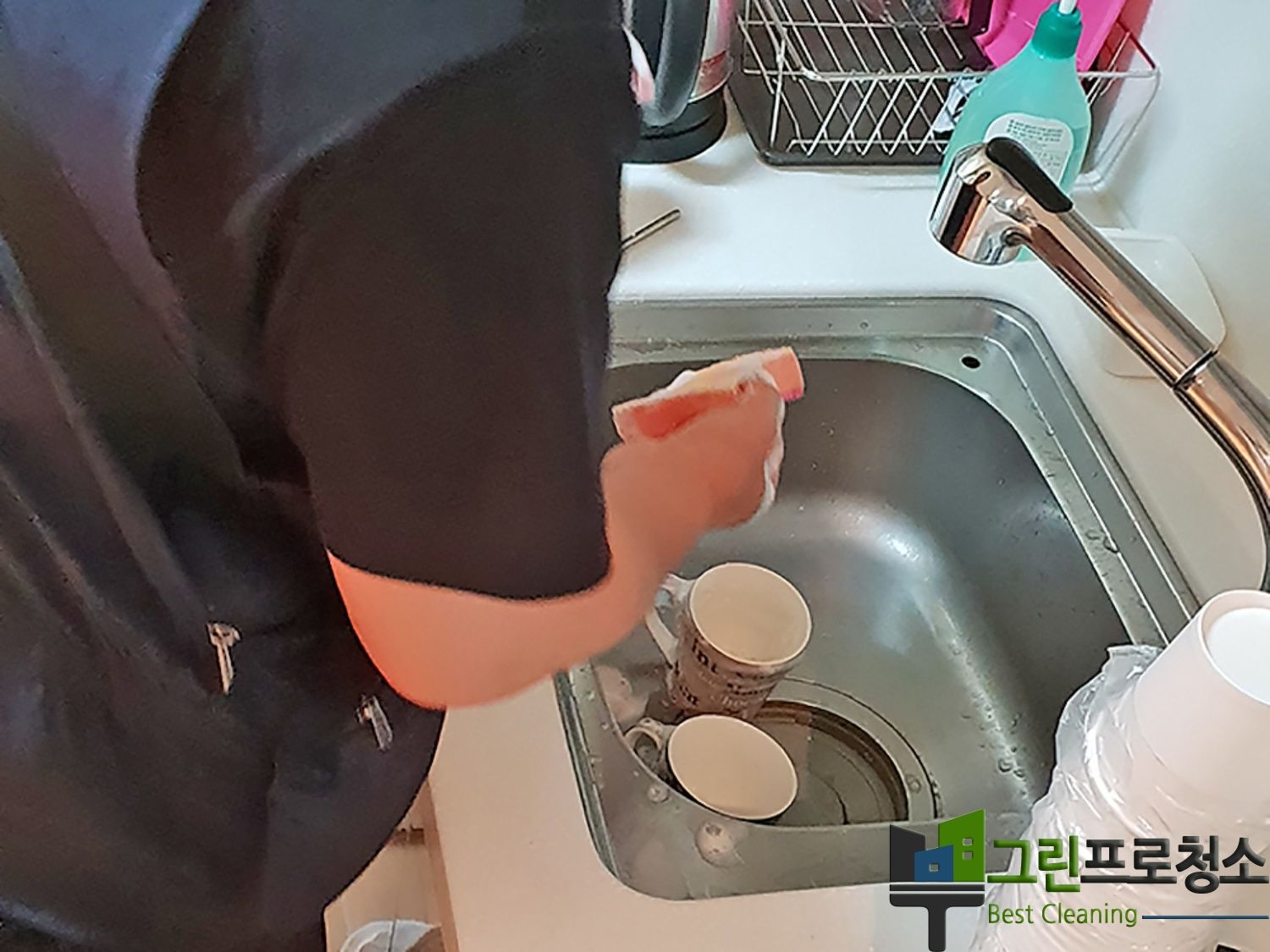 주방 전용 청소 예시