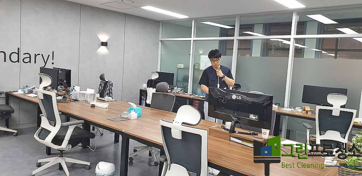 완료된 마감청소 모습