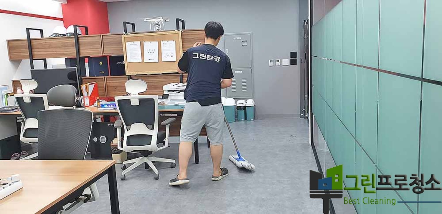 클리닝 작업 전 사전 점검 모습