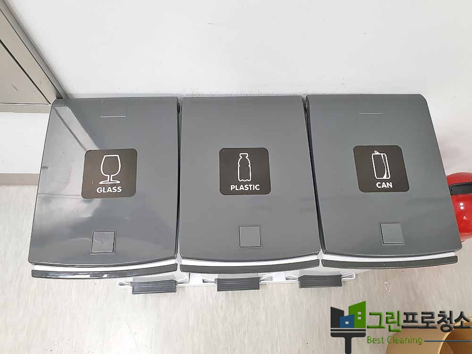 세제와 청소도구 세팅