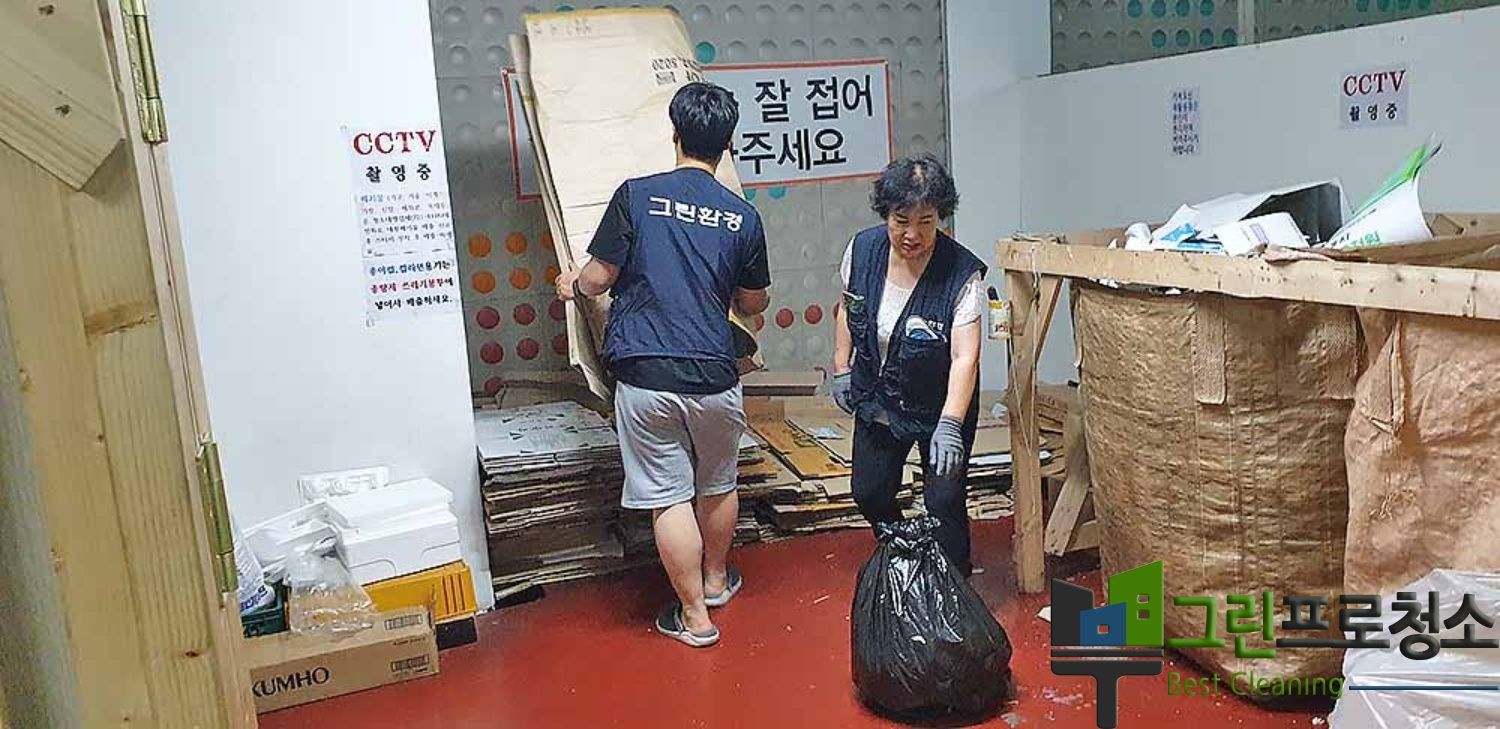 청결하게 정리된 거실
