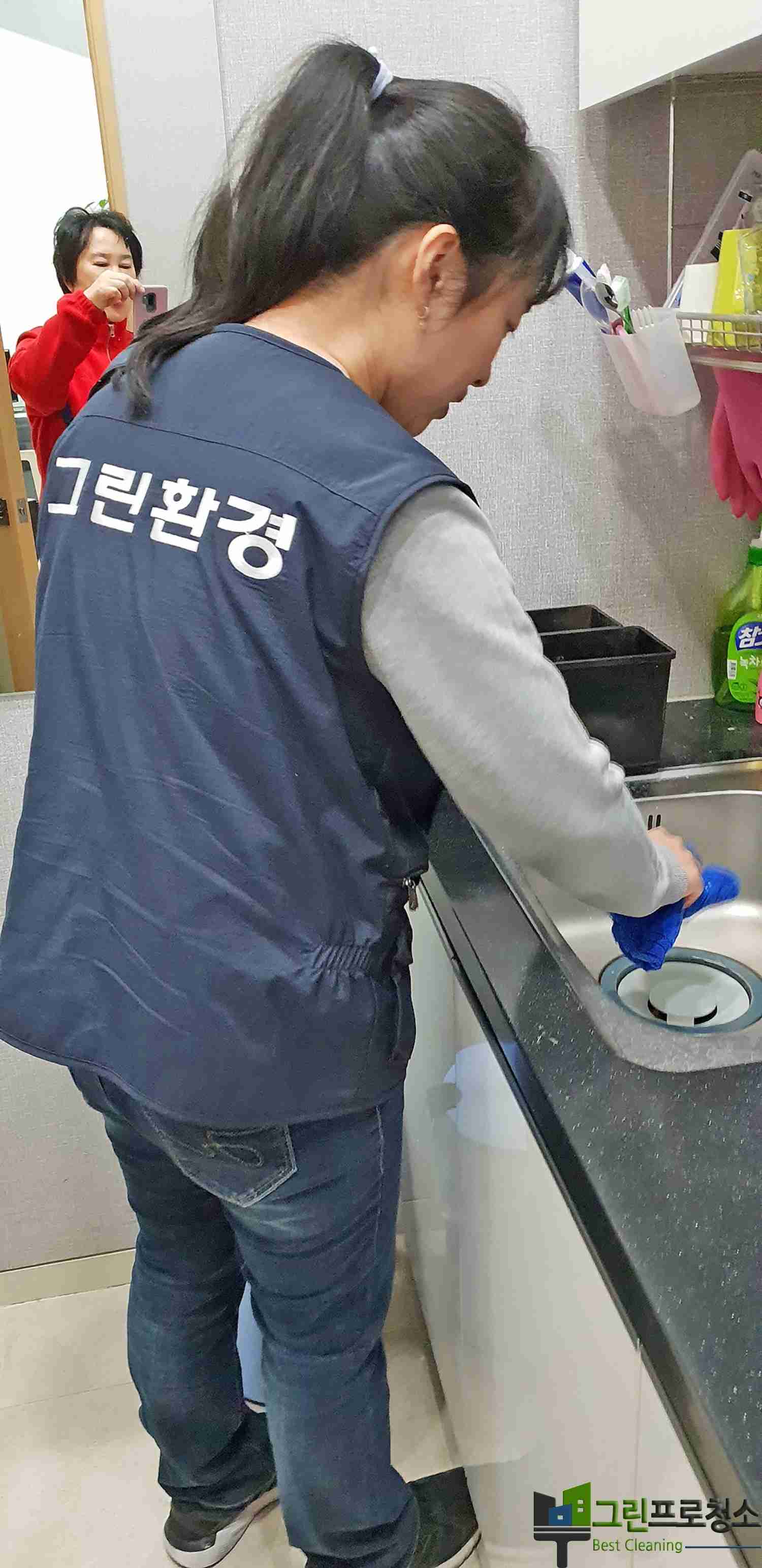 정기청소 도구 및 작업 모습