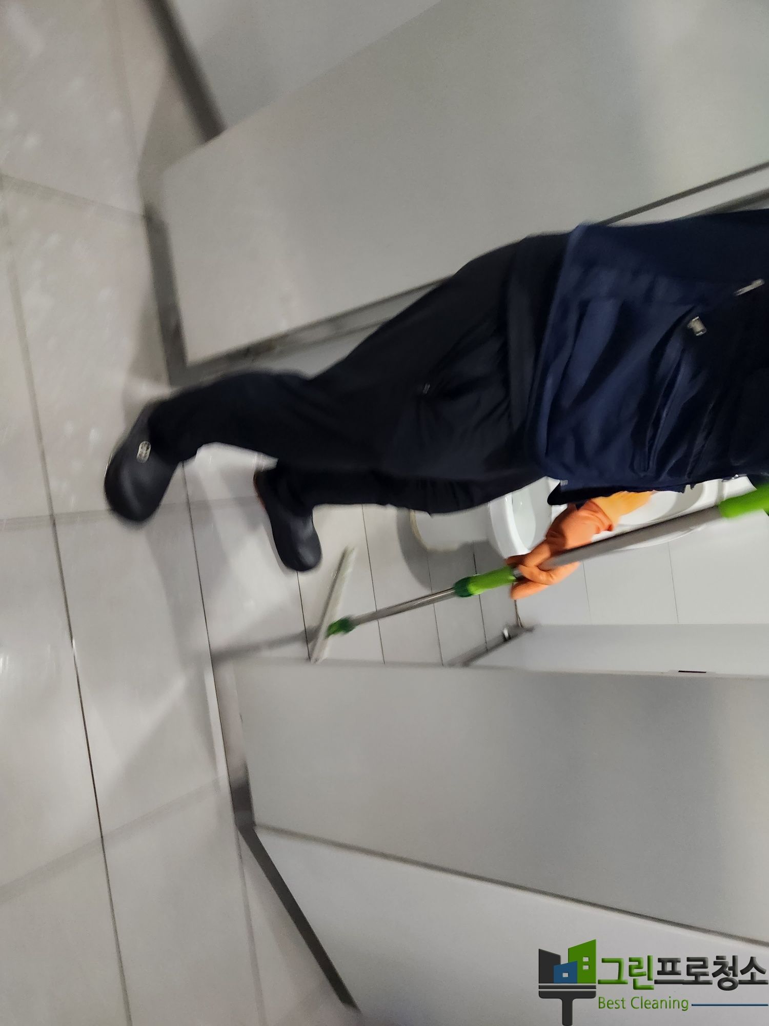 그린프로청소 청소팀 현장 진행