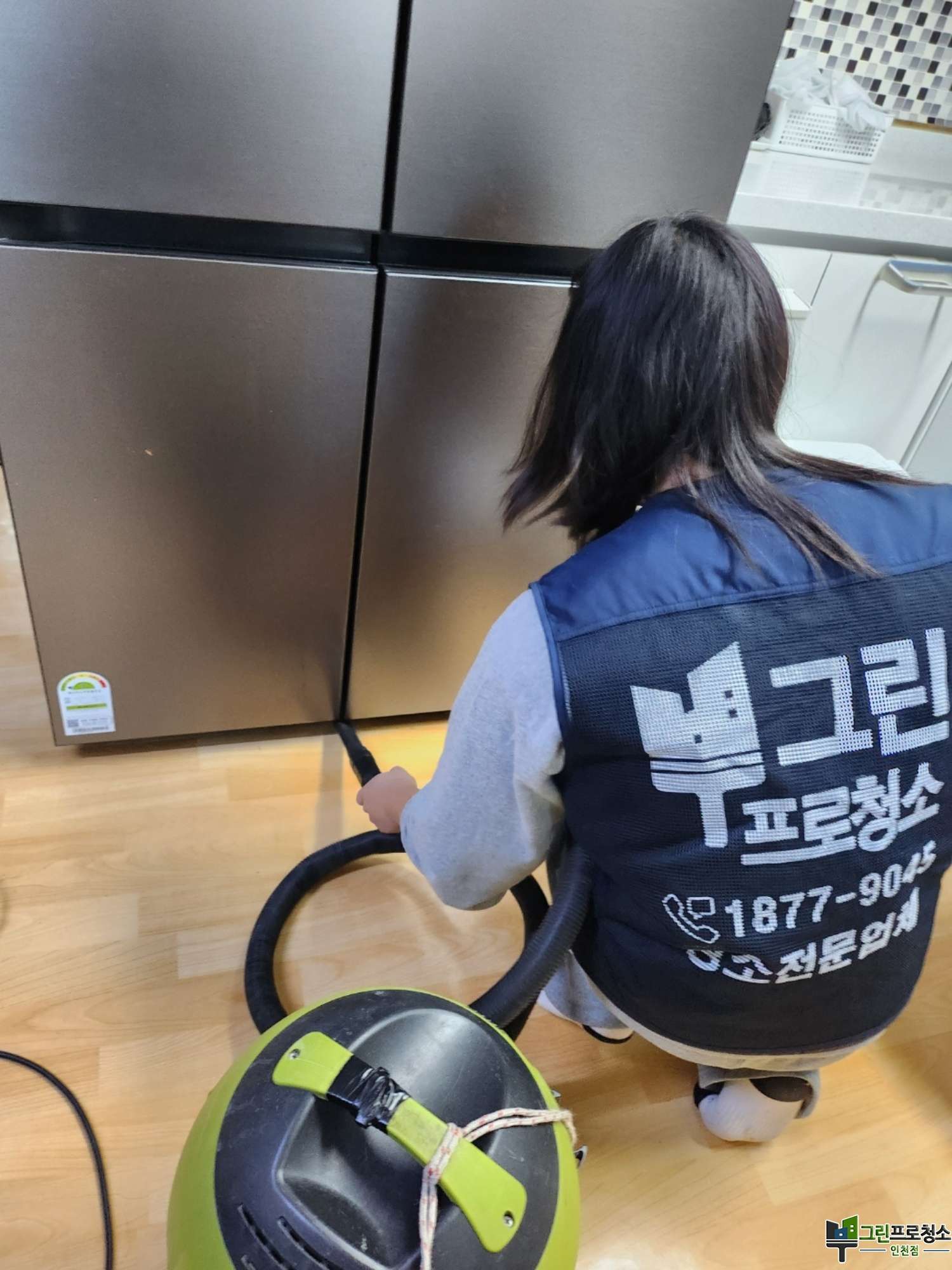 인천 청소 서비스 진행중