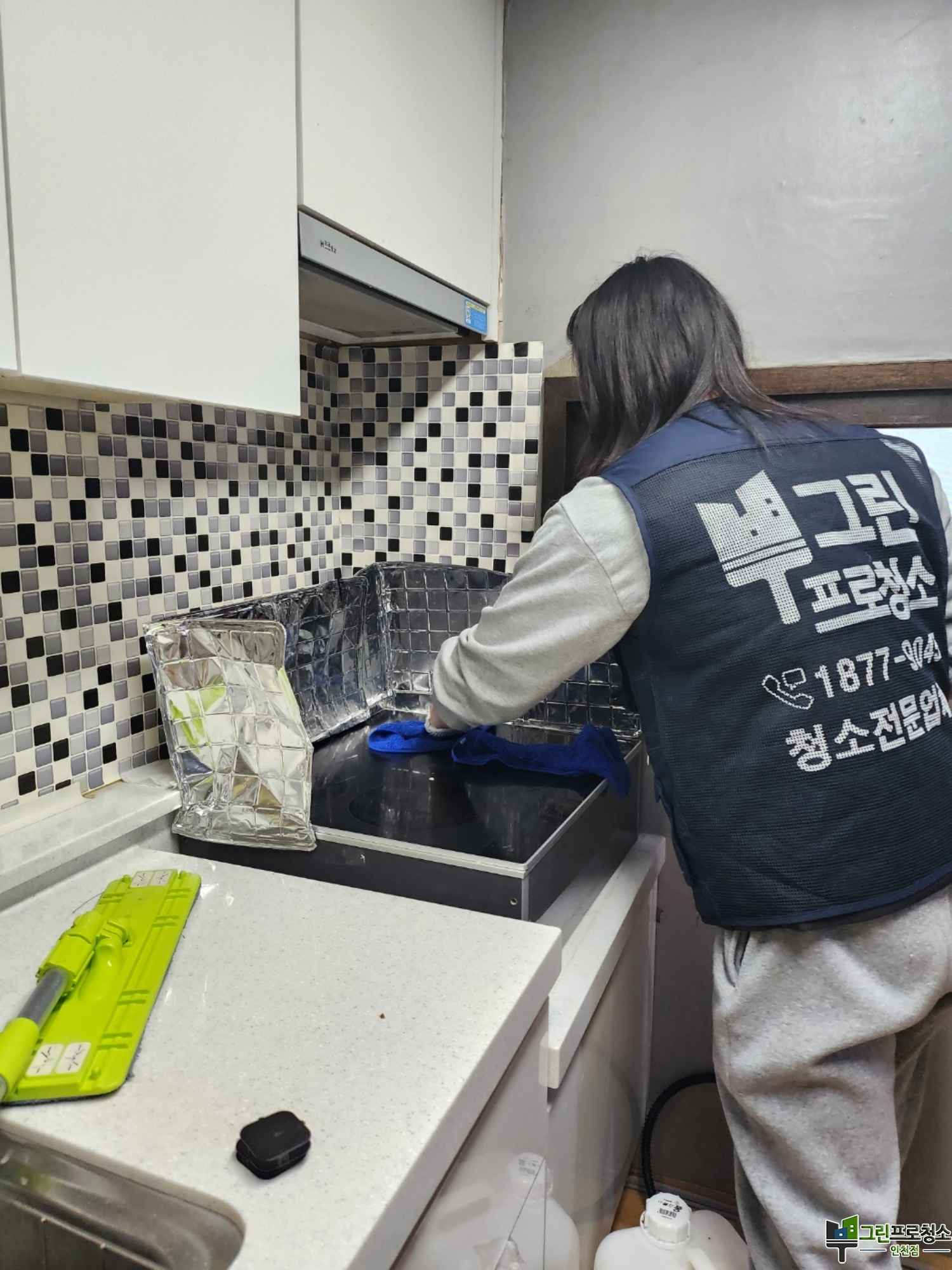 인천 가정 청소 전용 장비