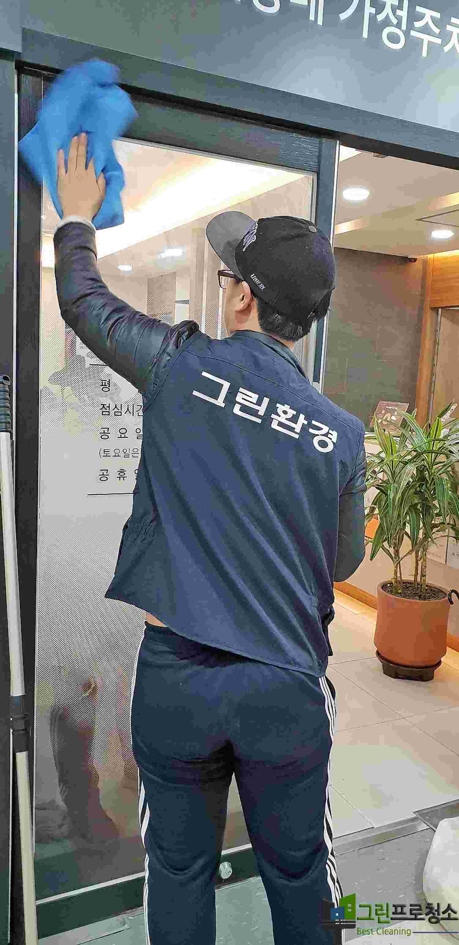 인천 개인병원 청소 이미지6