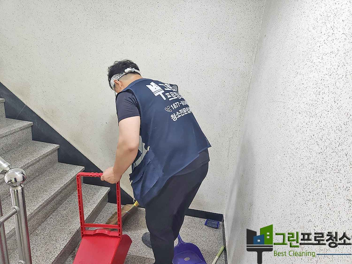 인천 공용계단 청소 이미지2
