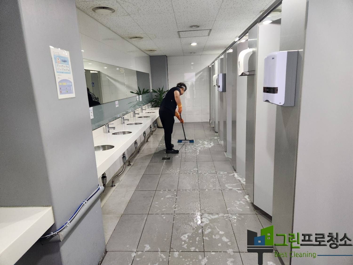 대리석 바닥 광택 작업