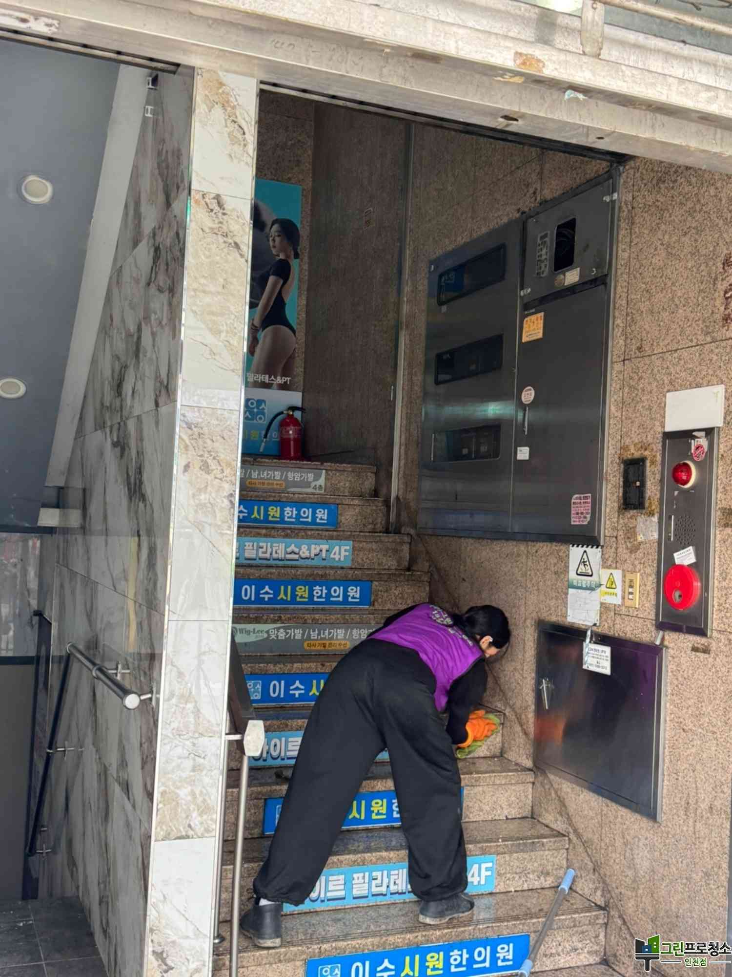 공장 바닥 청소 현장