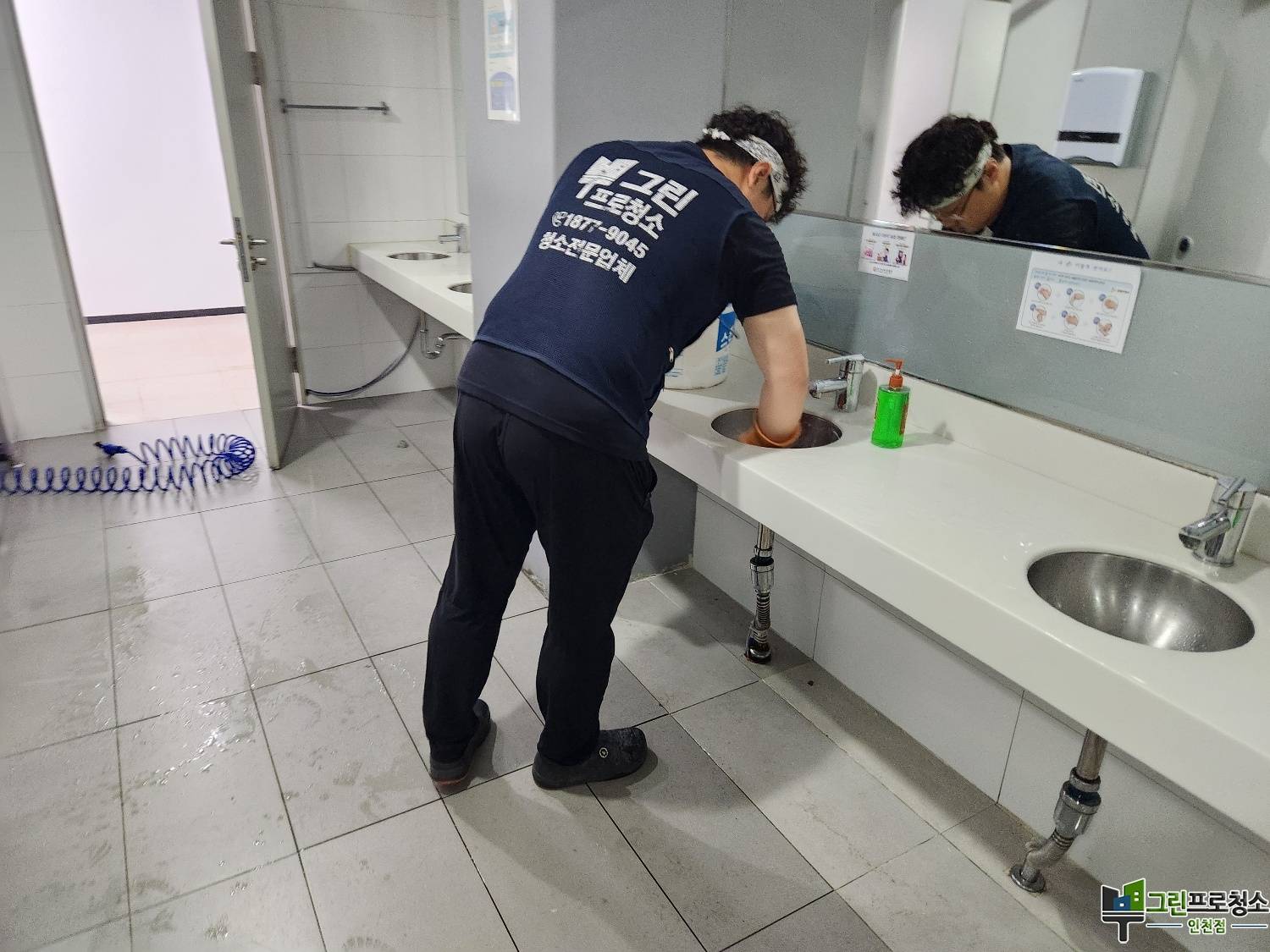 변기청소 및 항균코팅