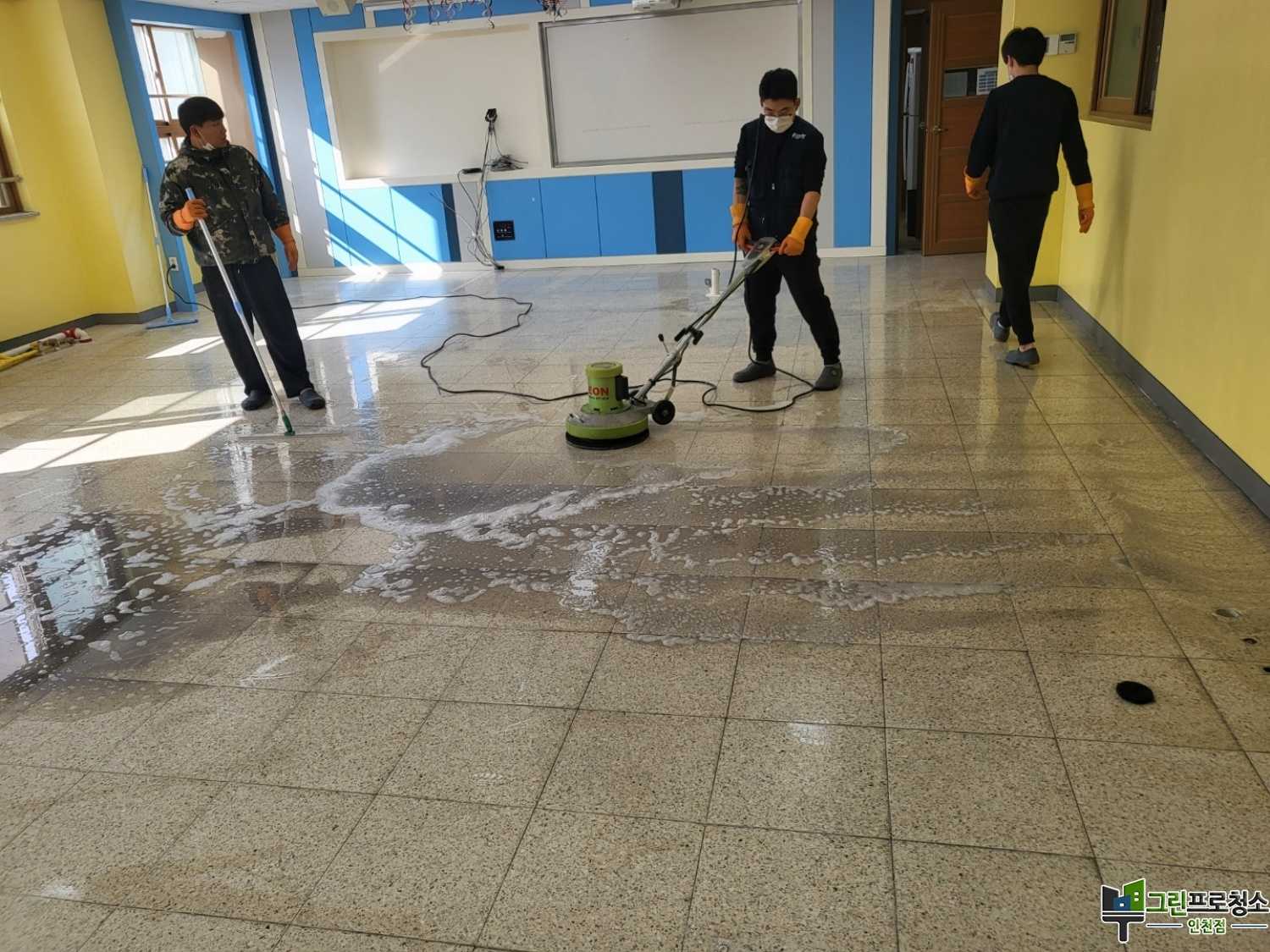 도끼다시 바닥 코팅 작업