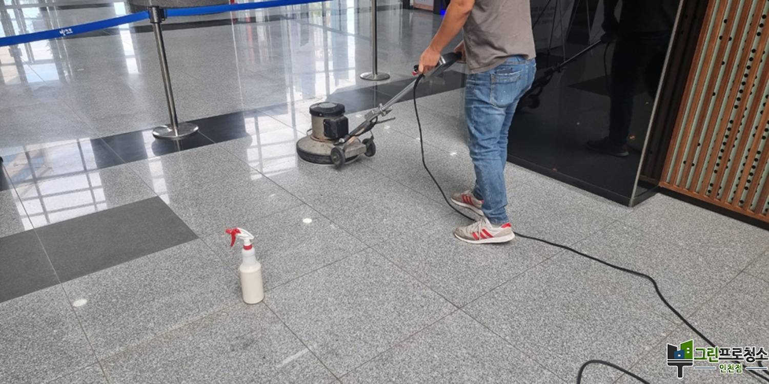 바닥 왁스 작업 모습