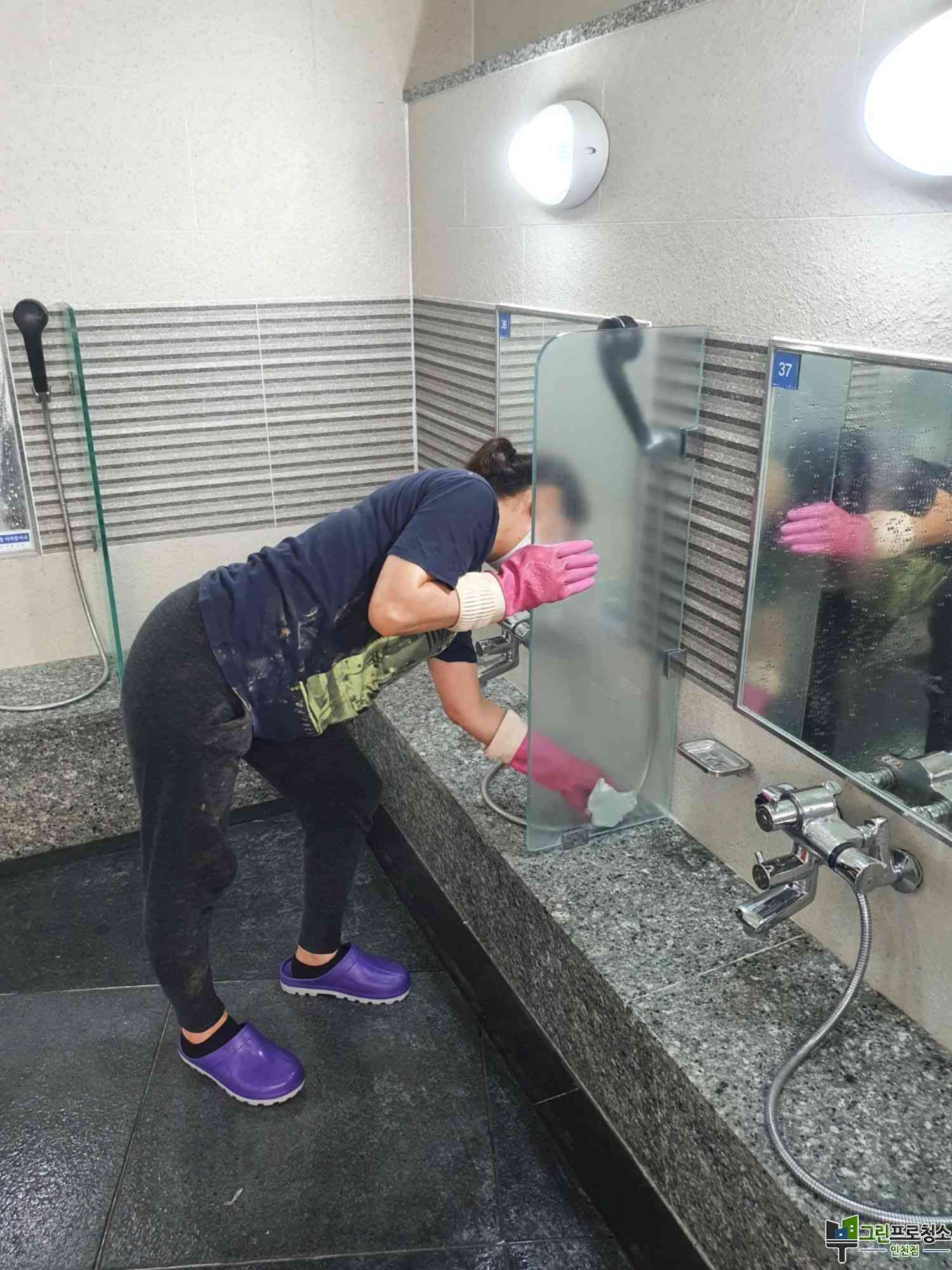 인천 목욕탕 청소 배너8