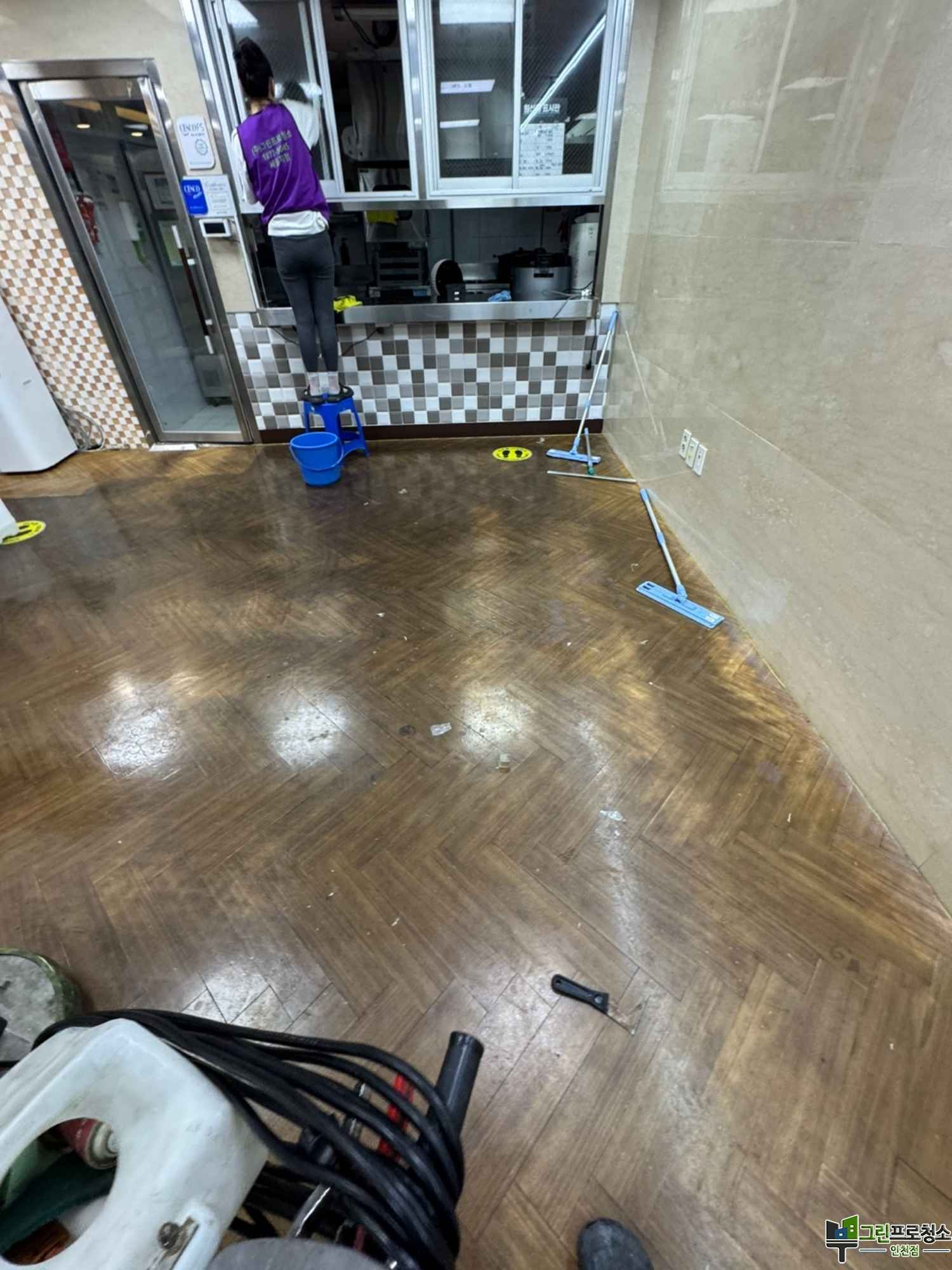 묵은때 청소 전후 비교
