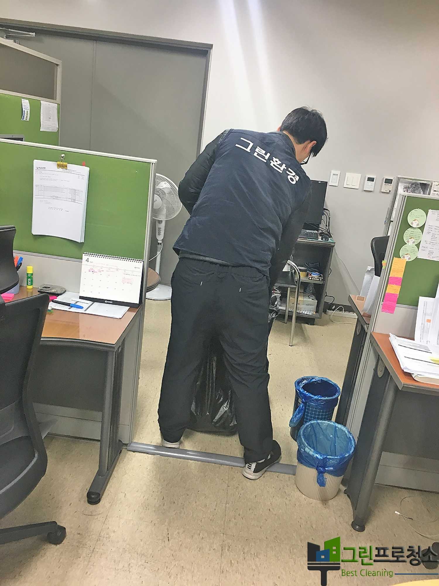 사무실 바닥 세척 청소