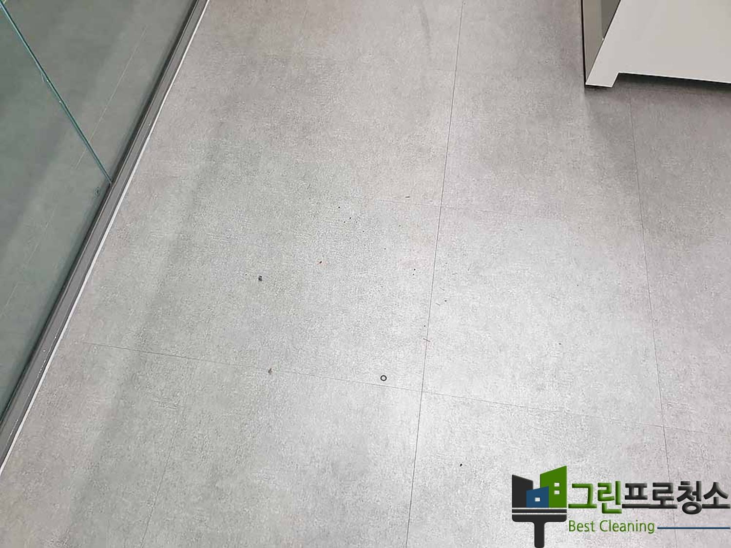 세균 제거 작업 중 장비 사용