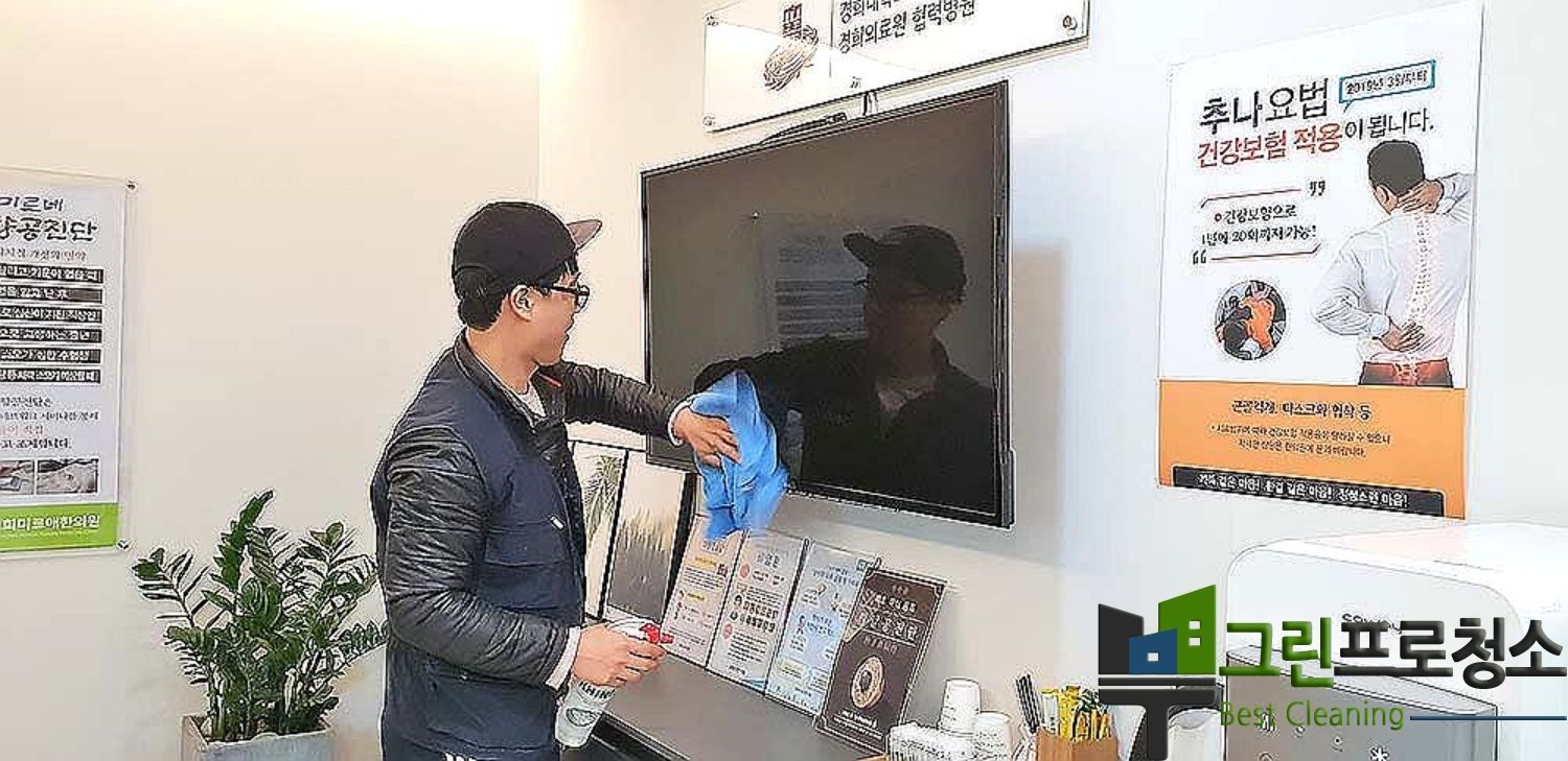 소독 전문 장비를 사용하는 모습