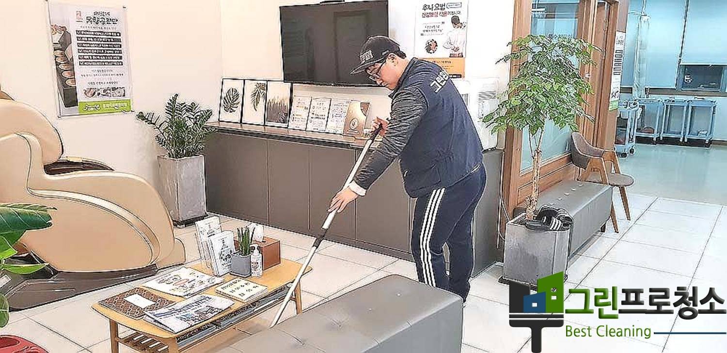 정기 청소를 받고 있는 병실 모습