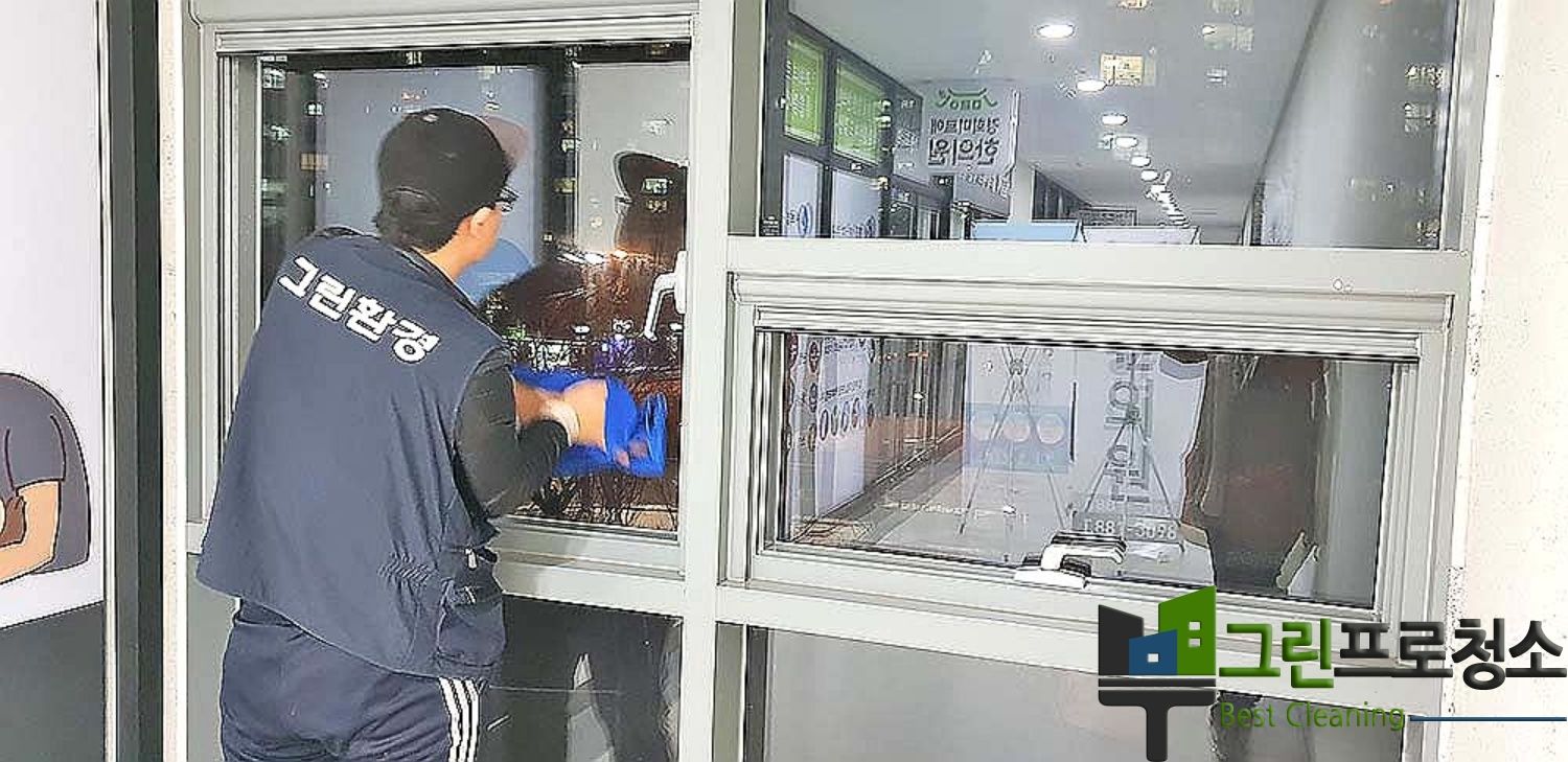 친환경 소독약제를 사용하는 실제 모습