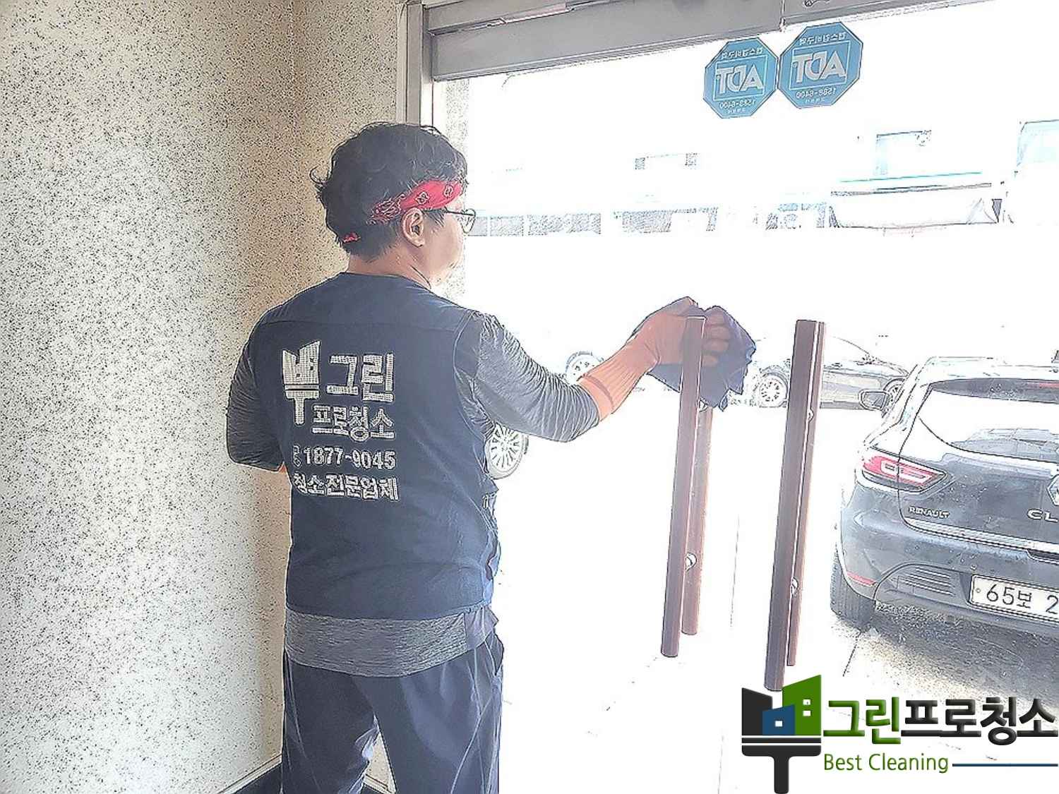 빌라 계단 청소 전후 비교