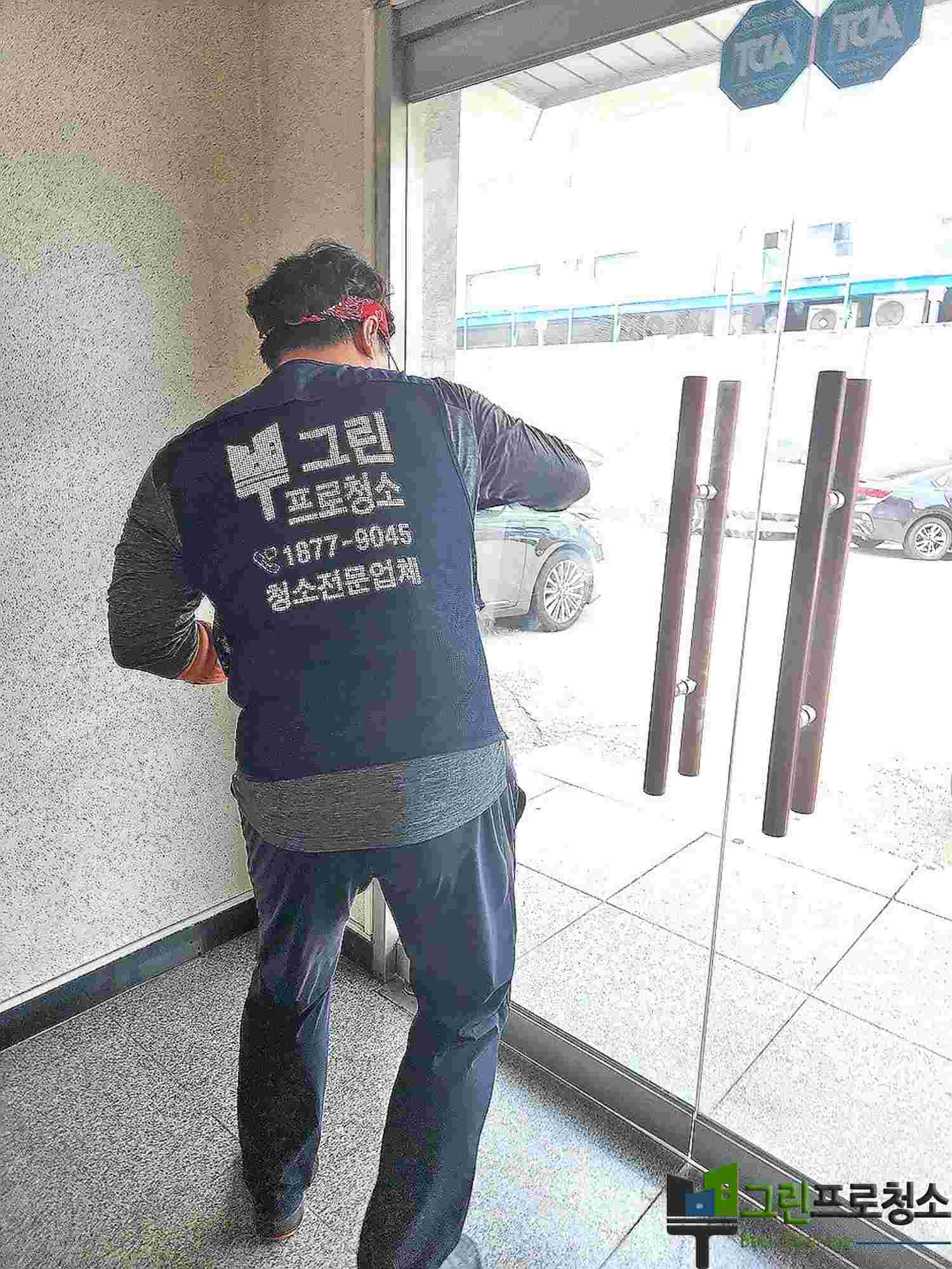 계단 청소 중 고압세척기 사용