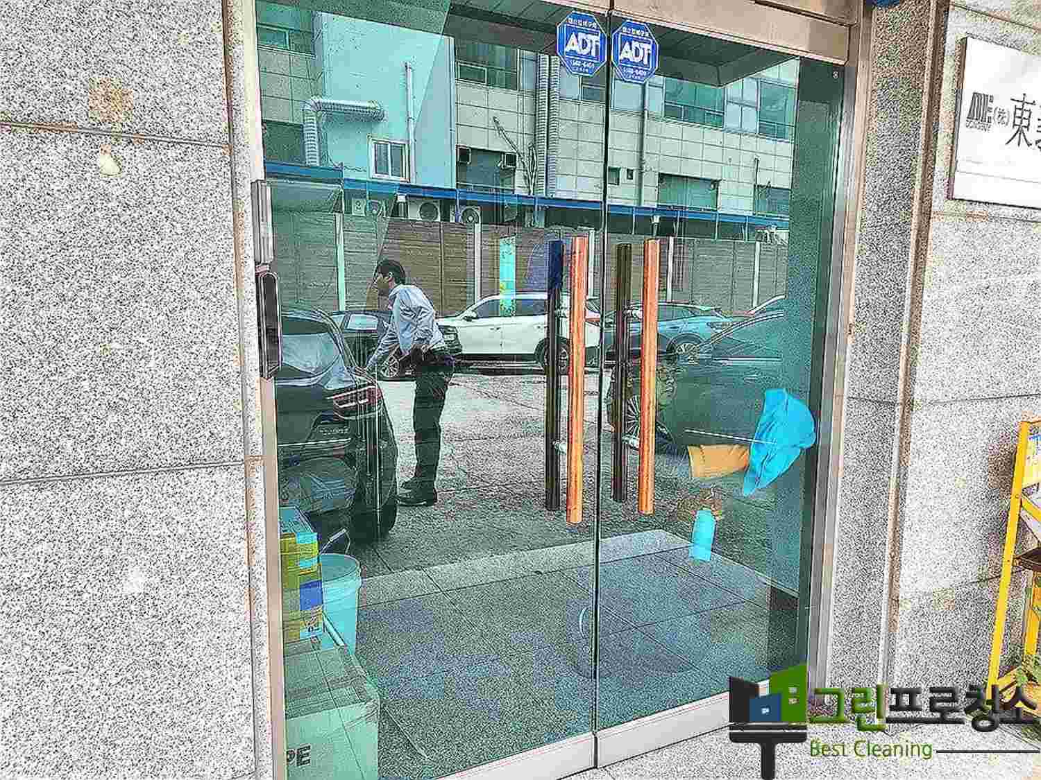 타일 바닥의 찌든 때 제거 전후 비교
