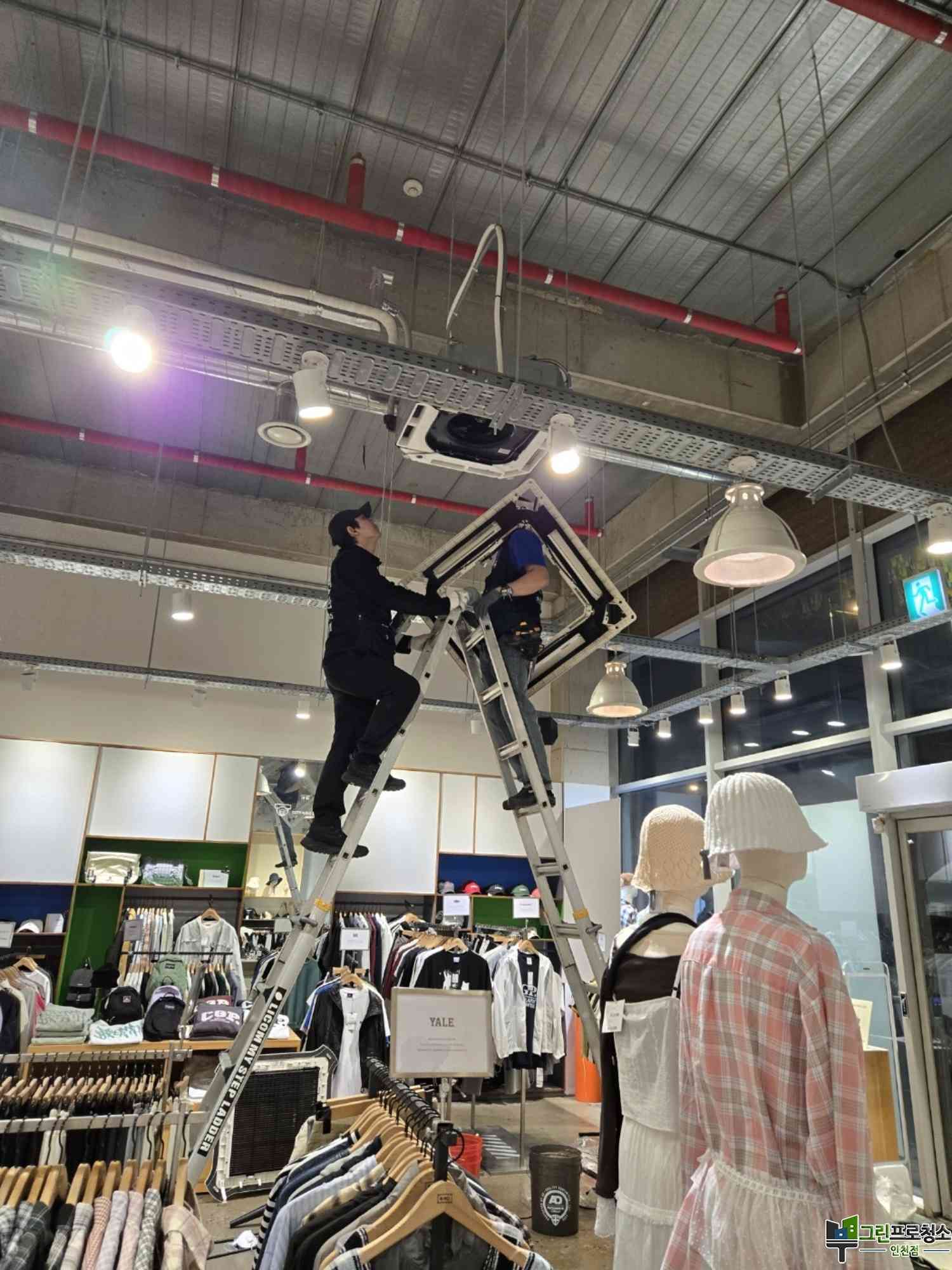 에어컨 부품 분해 모습