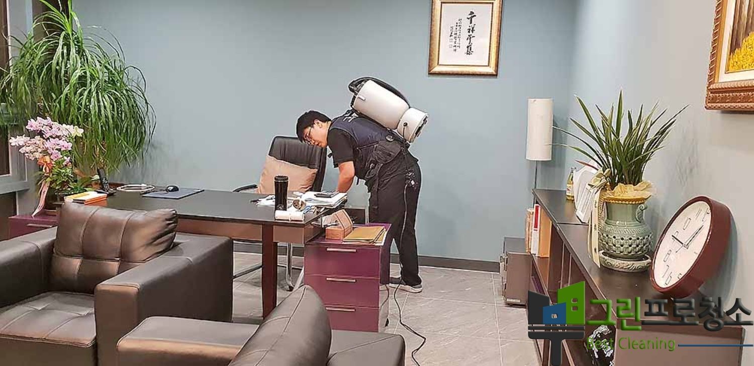 청소 시작 전 장비 정비 중