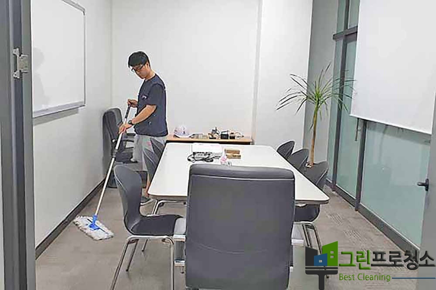세심한 책상 아래 청소 모습