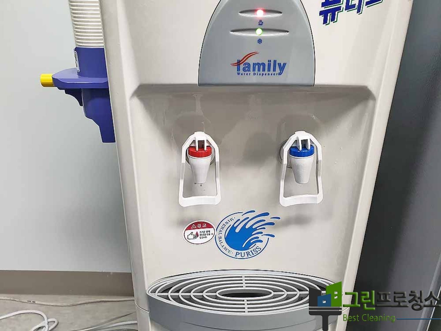 비상주 청소 스케줄 조정