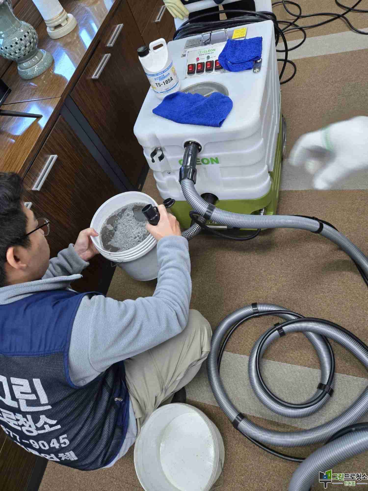 카페트 세정 및 살균 과정