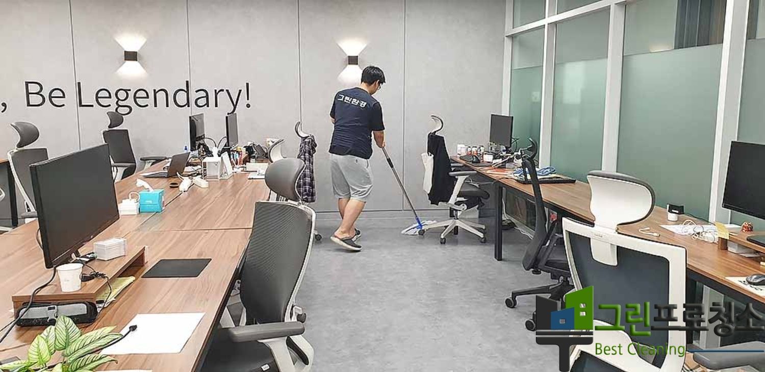 사무용 집기 청소 모습