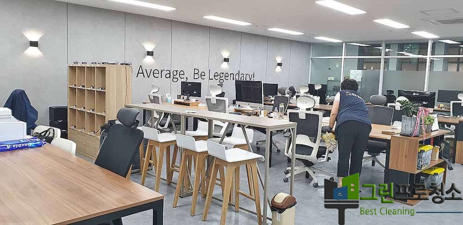 직원 교육 및 서비스 향상 내용