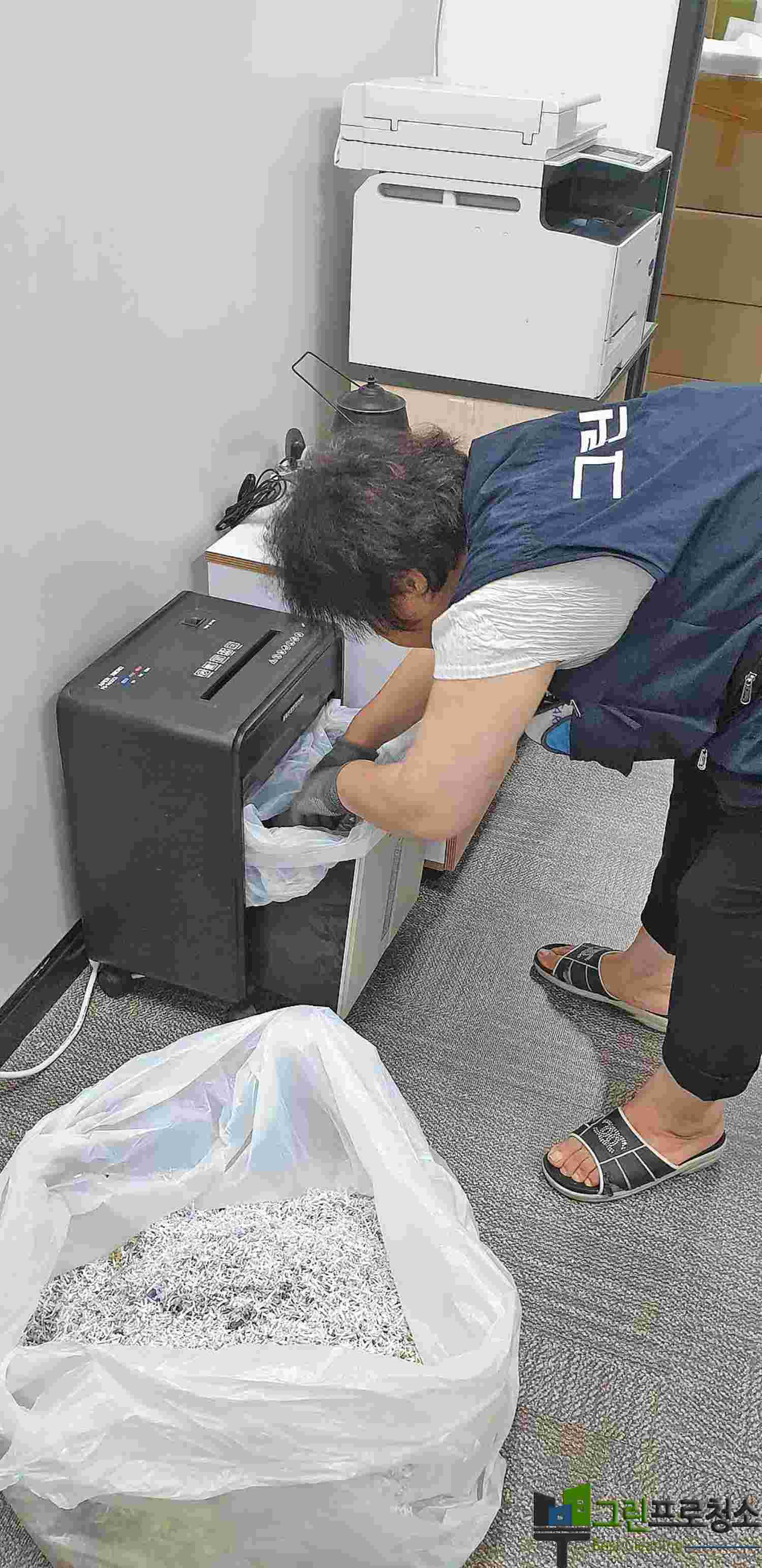 사무실 클리닝 컨설팅 장면